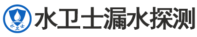 赤城暗管漏水检测