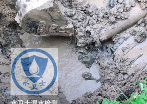 赤城水管漏水检测公司5